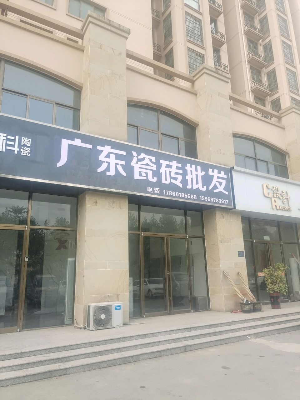 广东瓷砖批