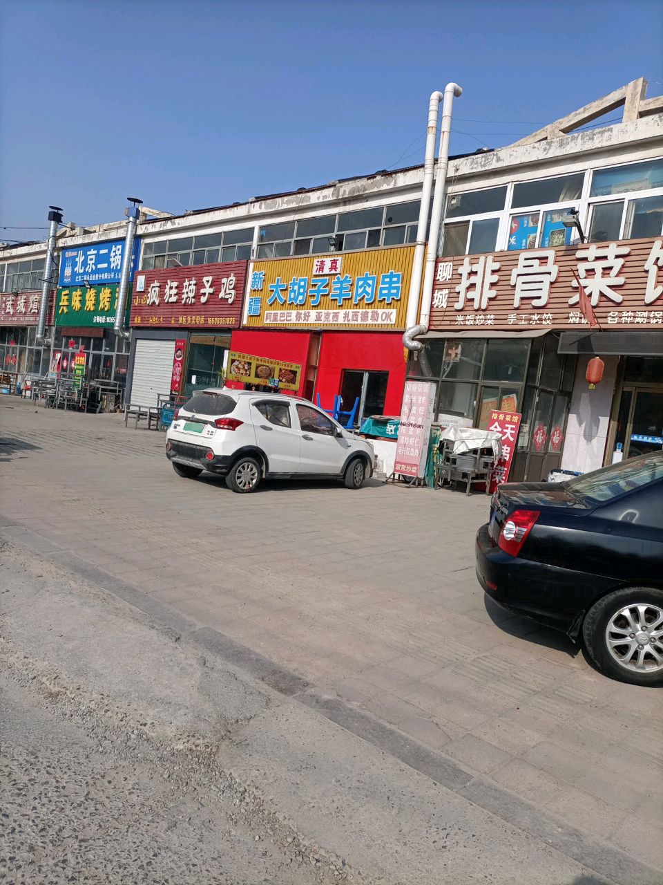 聊城排骨菜馆环境
