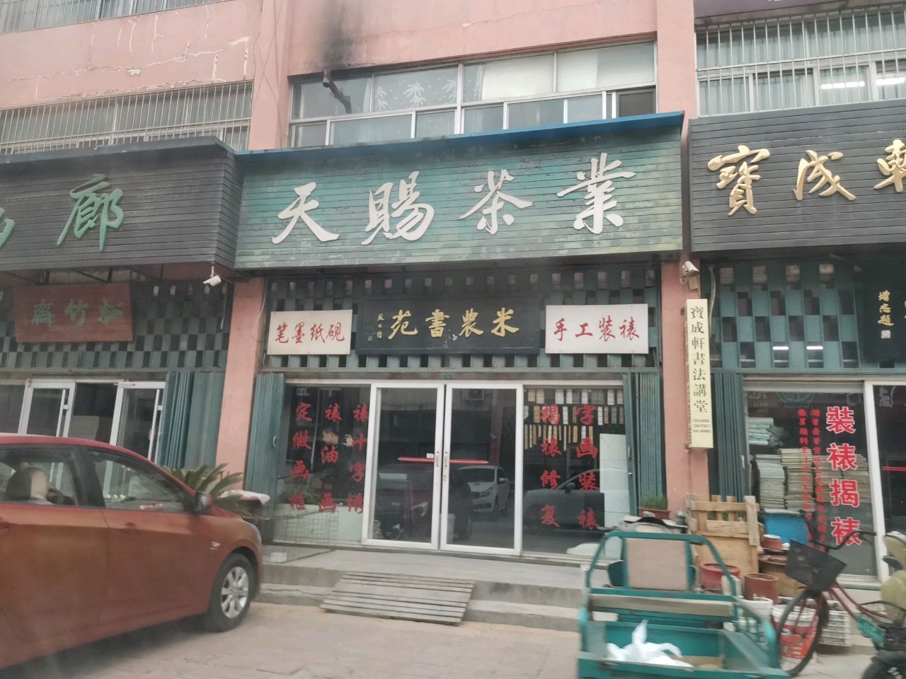 米农书苑