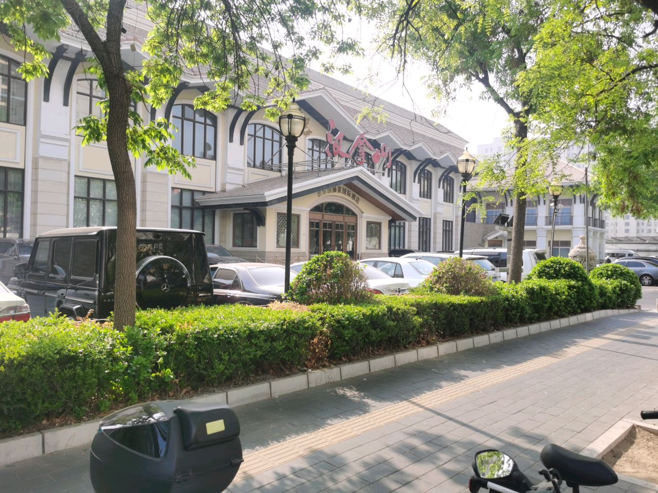 汉拿山温泉洗浴