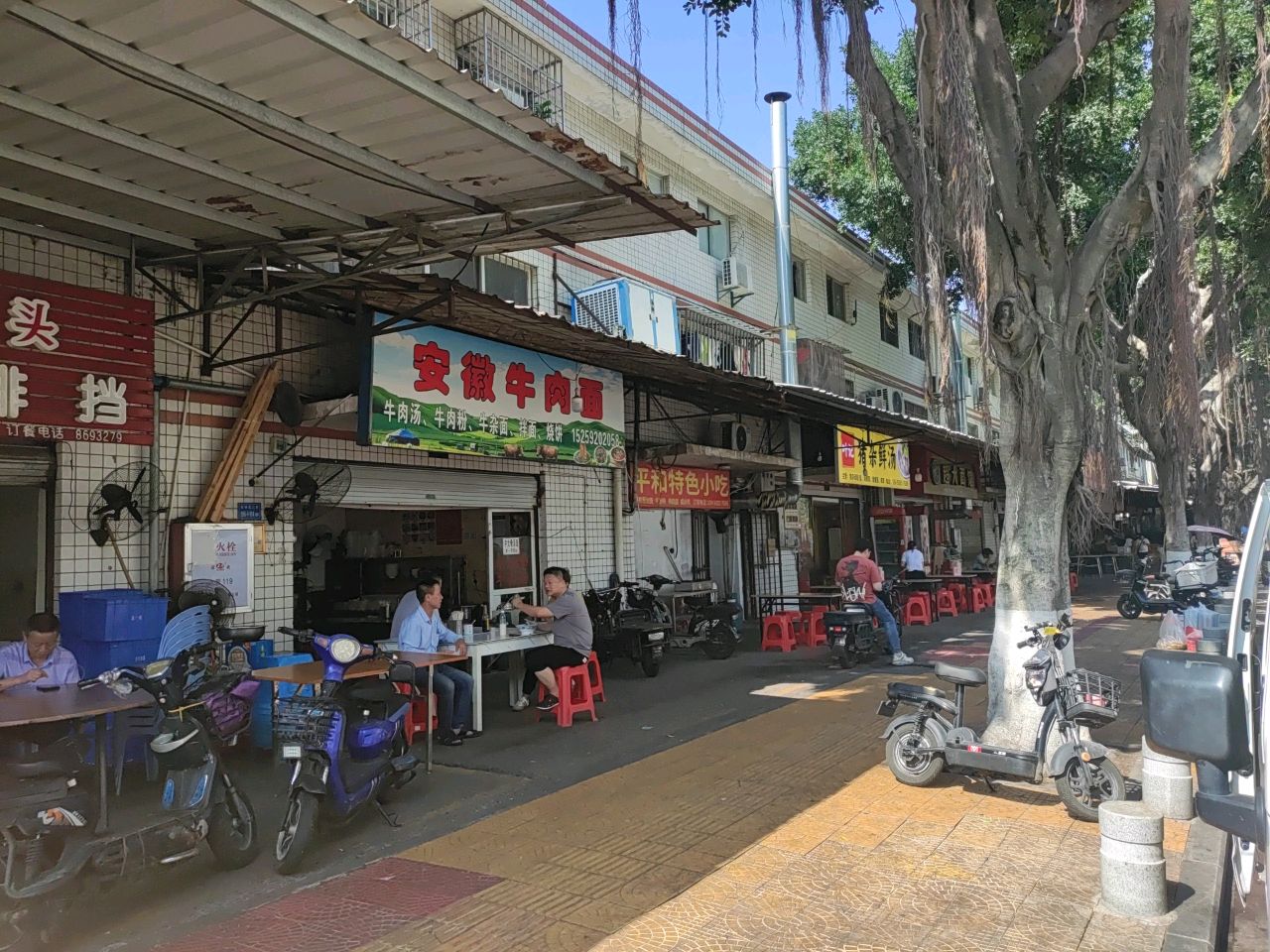 中国兰州牛肉面