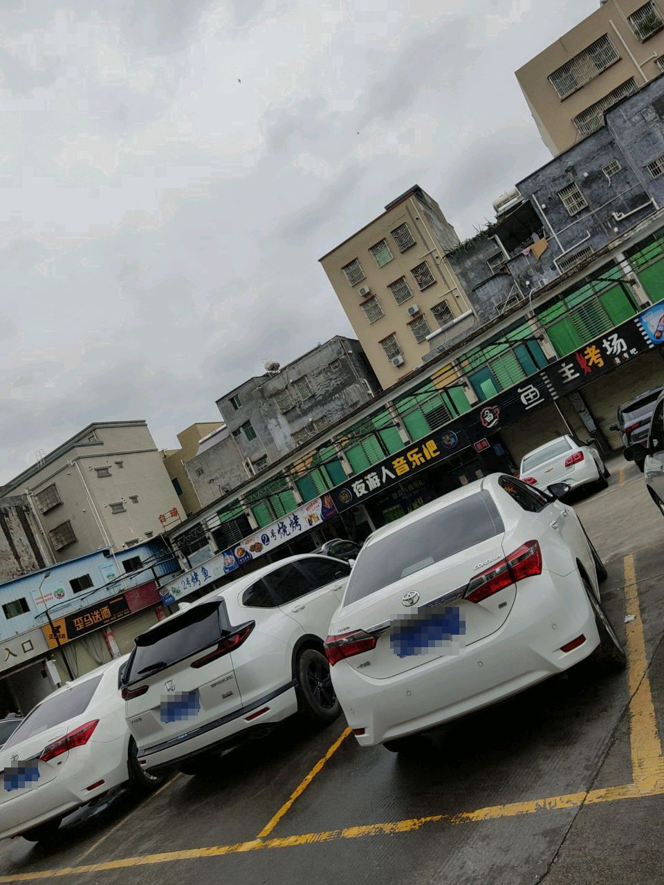 2号烧烤
