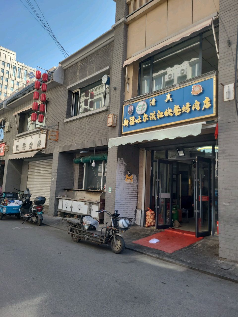 清真新疆吐尔洪江快餐烤肉店