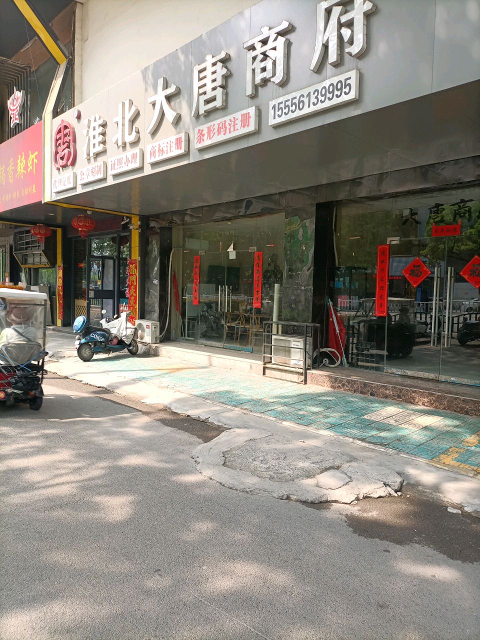 阿旺家干锅虾香辣虾