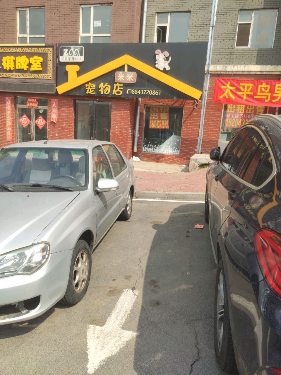 南北棋牌室