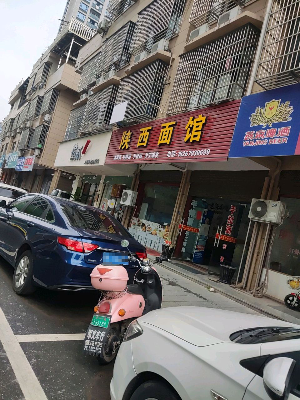 拾贰家庭料理餐厅(吴溪叶1区店)