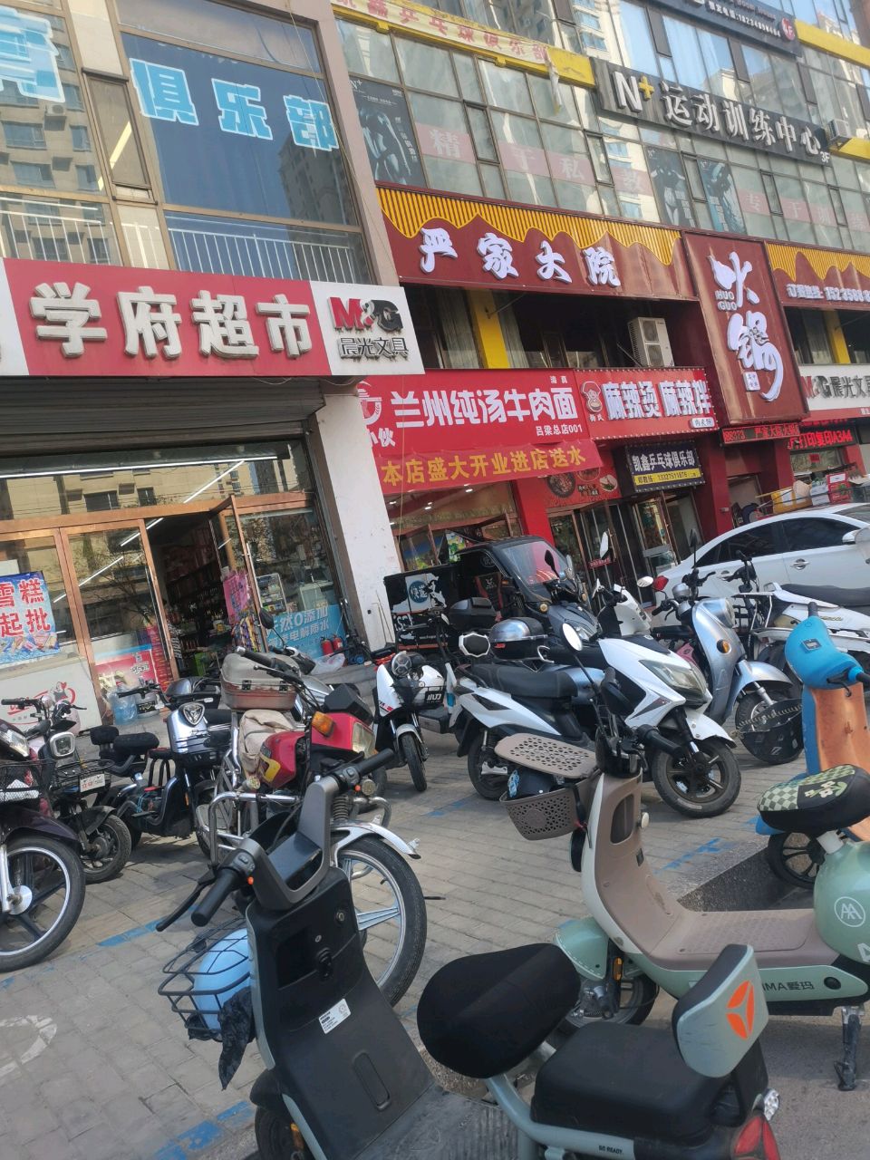 兰州牛肉面(凤山路店)