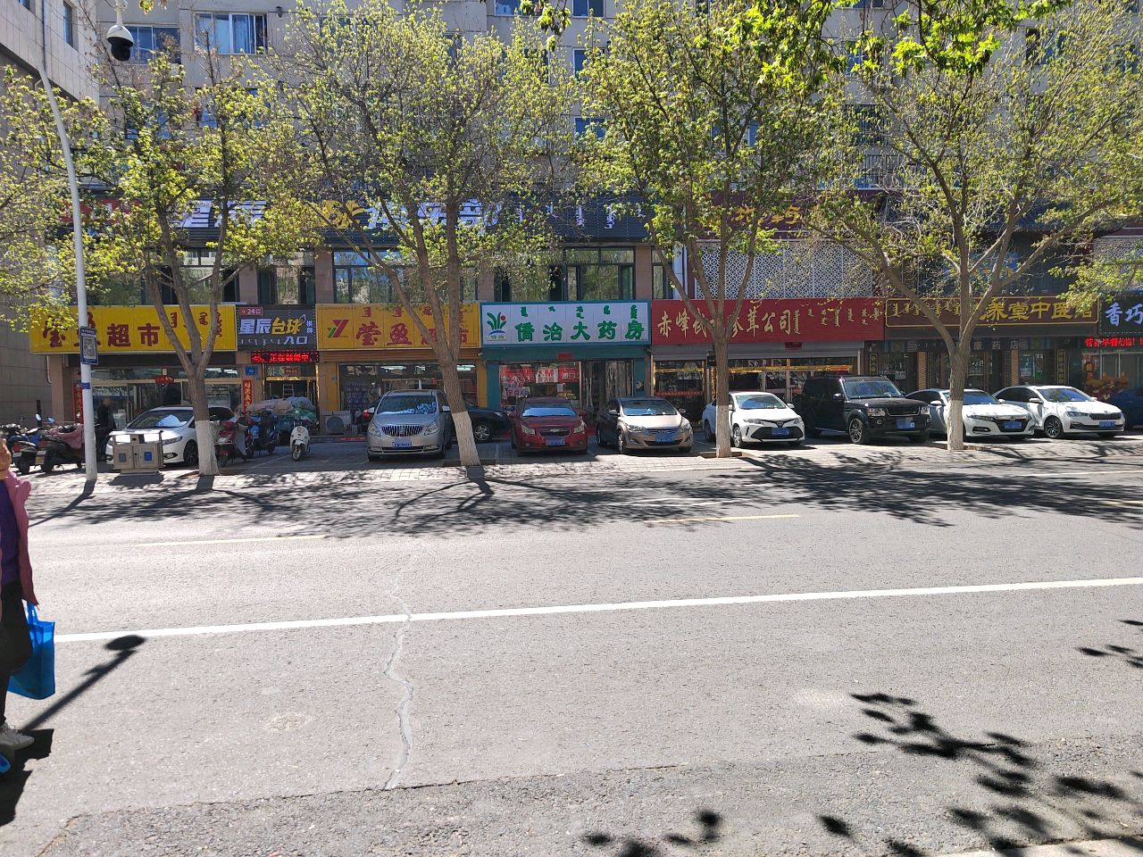 星辰台球