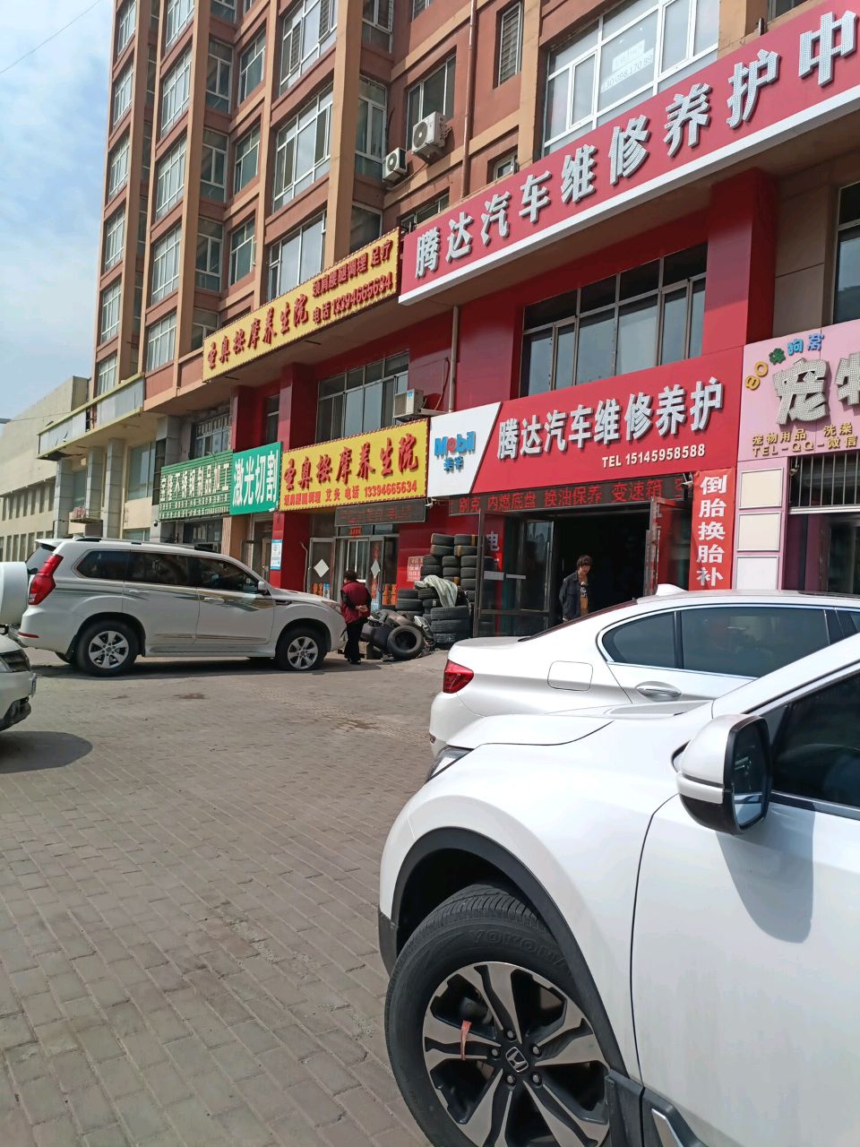 圣奥按摩养生院(安达市平安小区店)环境