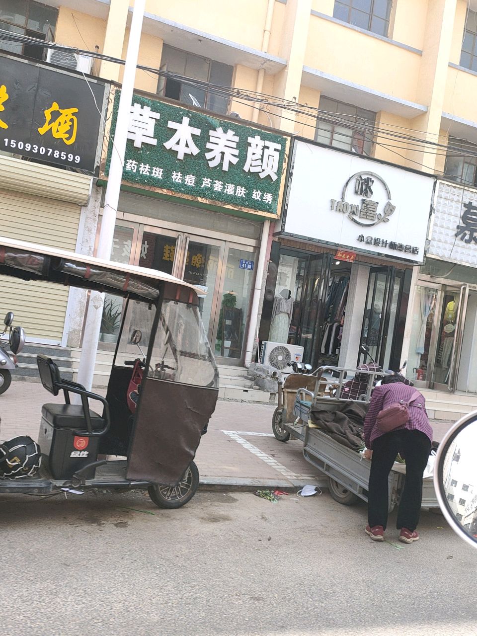 新郑市茅台镇原浆酒