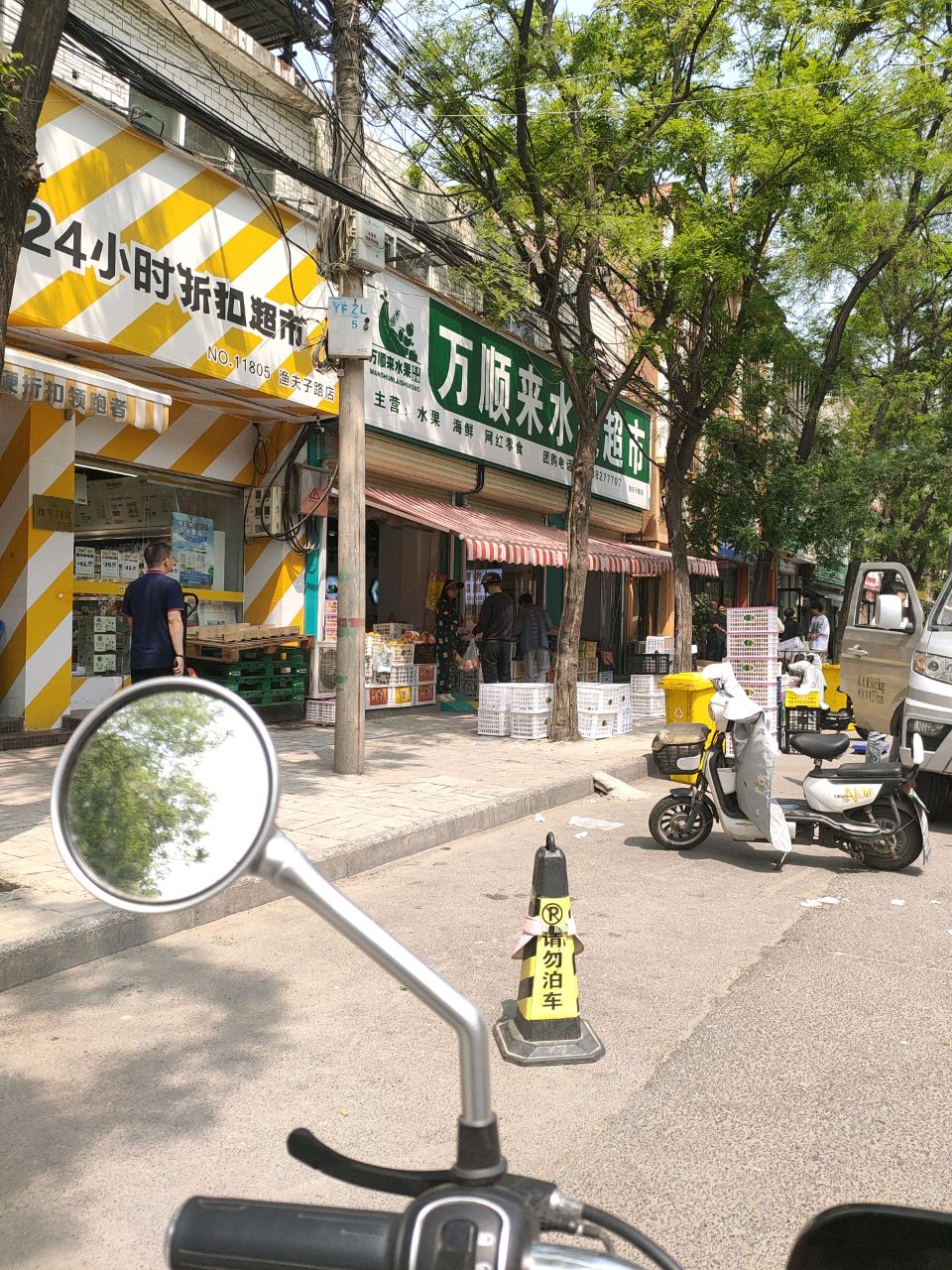 新郑市折扣牛(渔夫子路店)