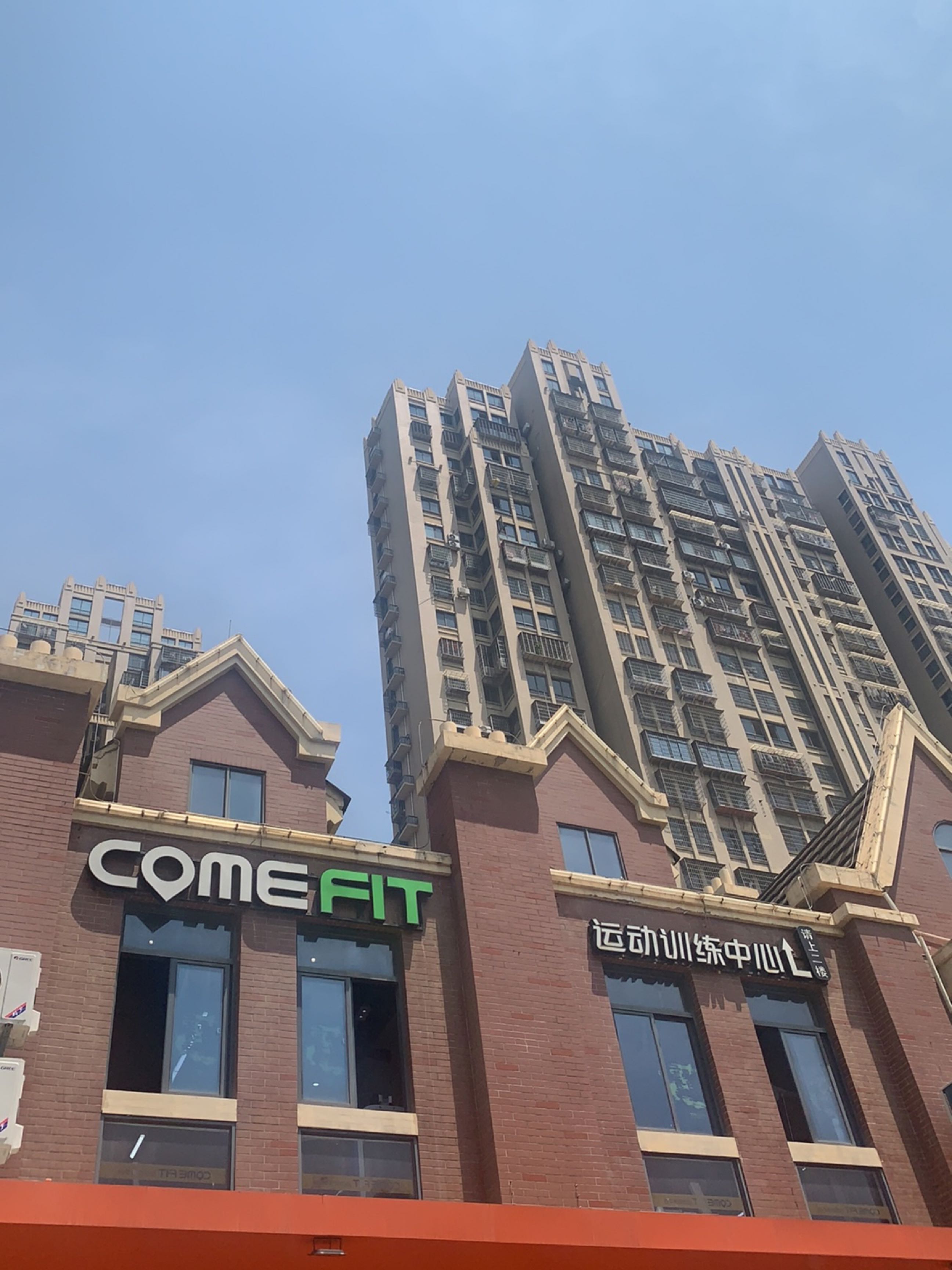 Comefit精品团课馆(首开领翔国际店)