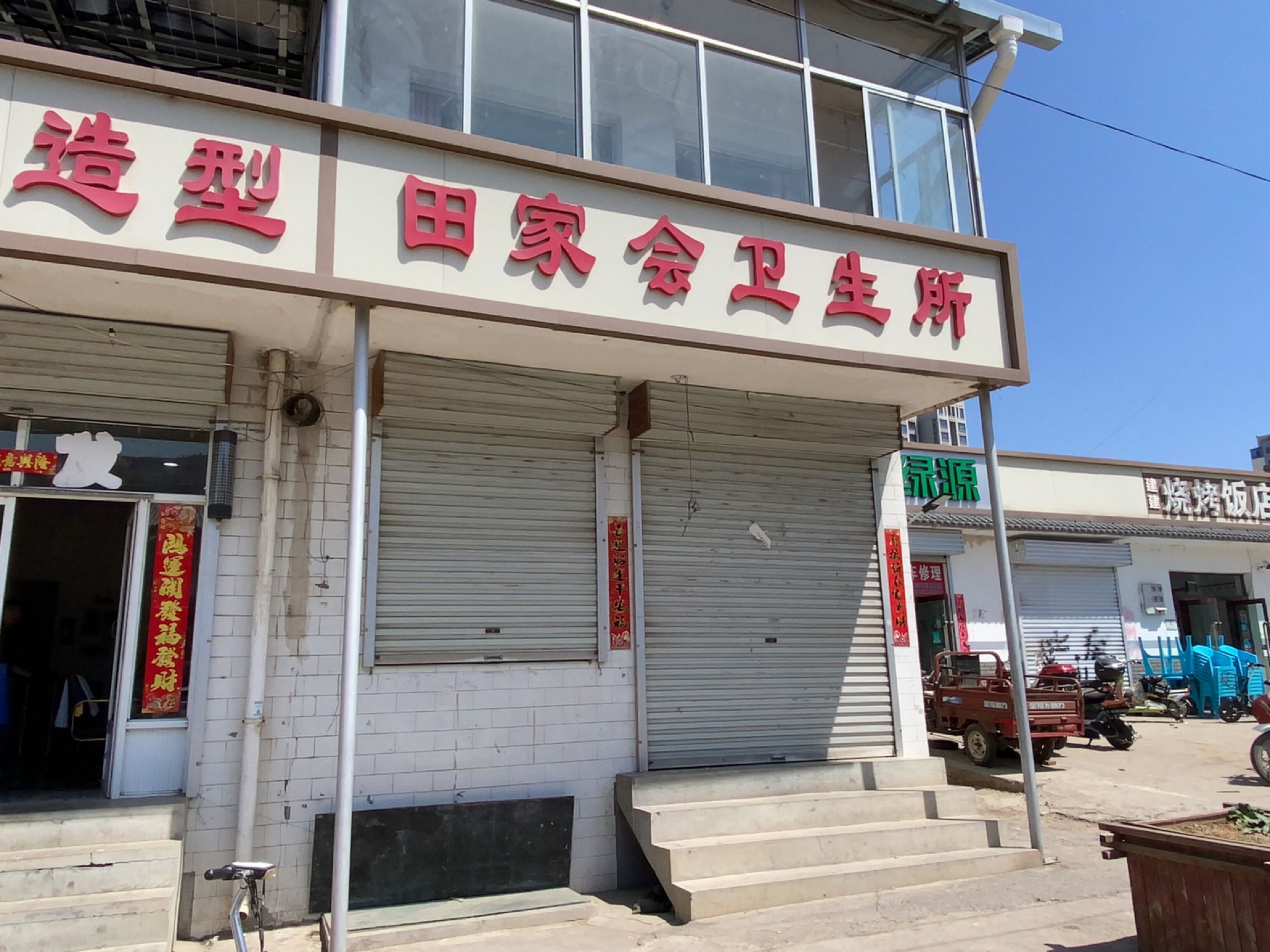 建建烧烤饭店