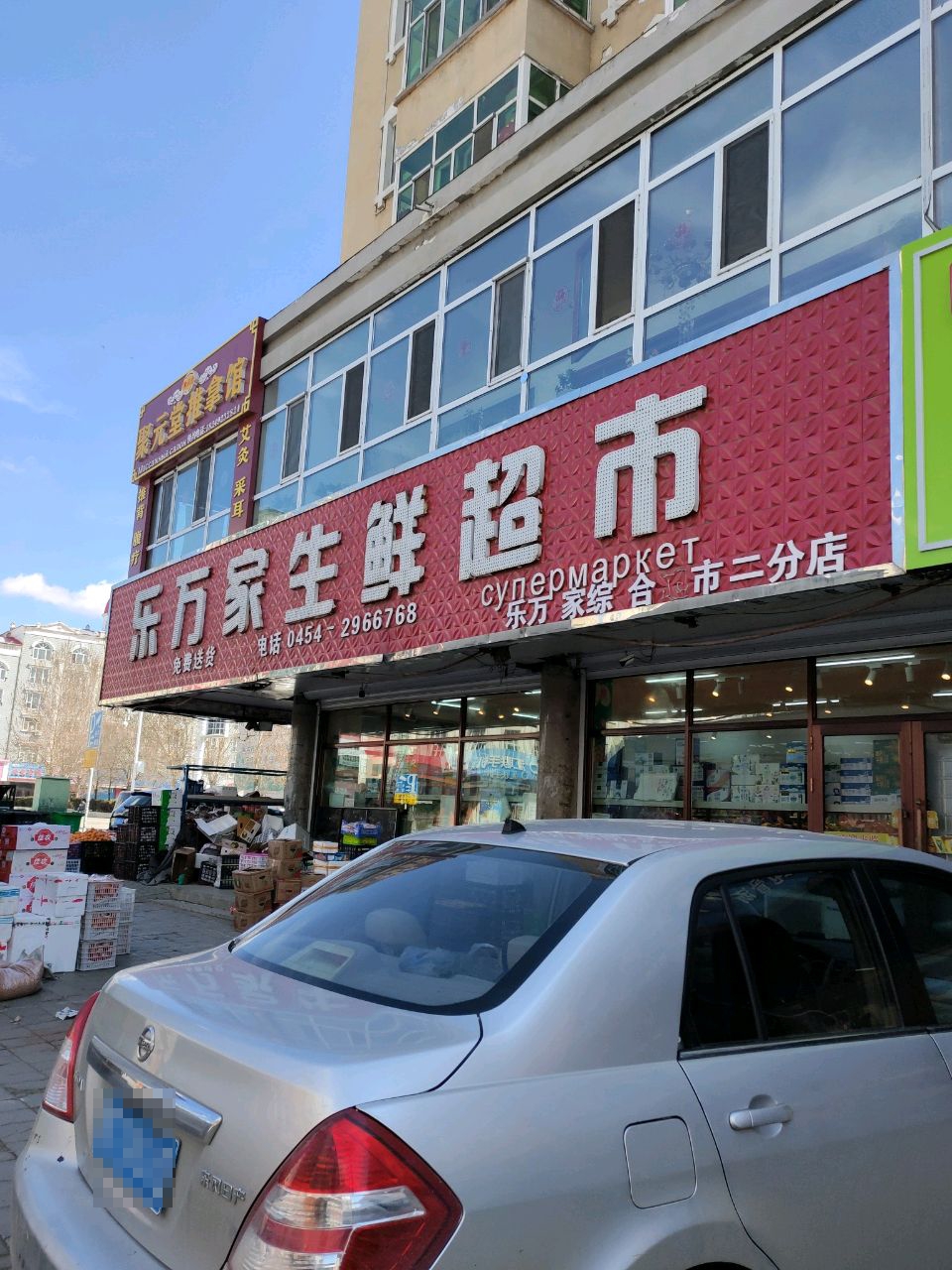 推拿养生馆环境
