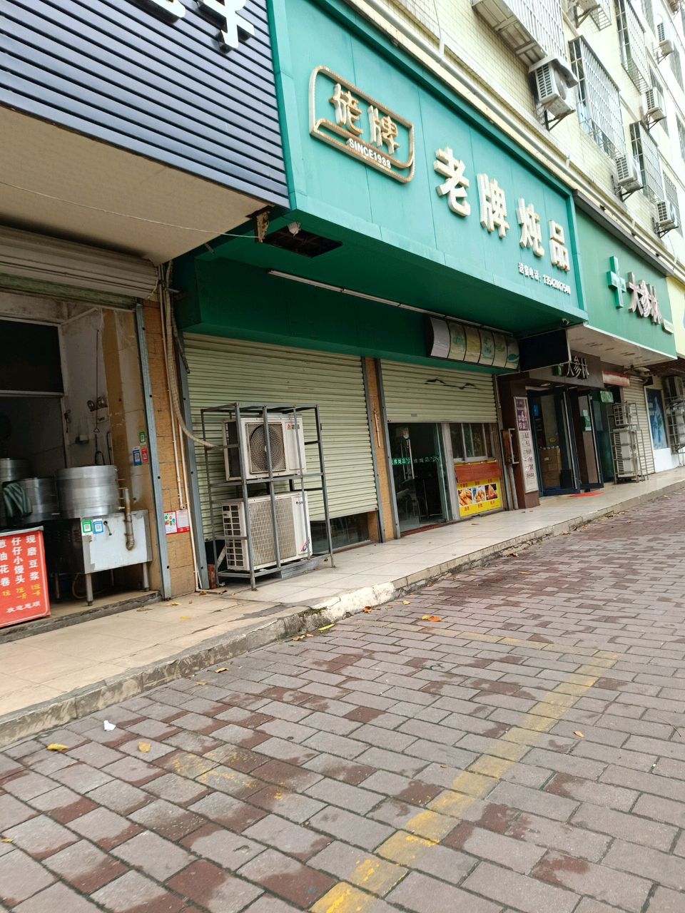 佬牌老牌炖品(友谊店)