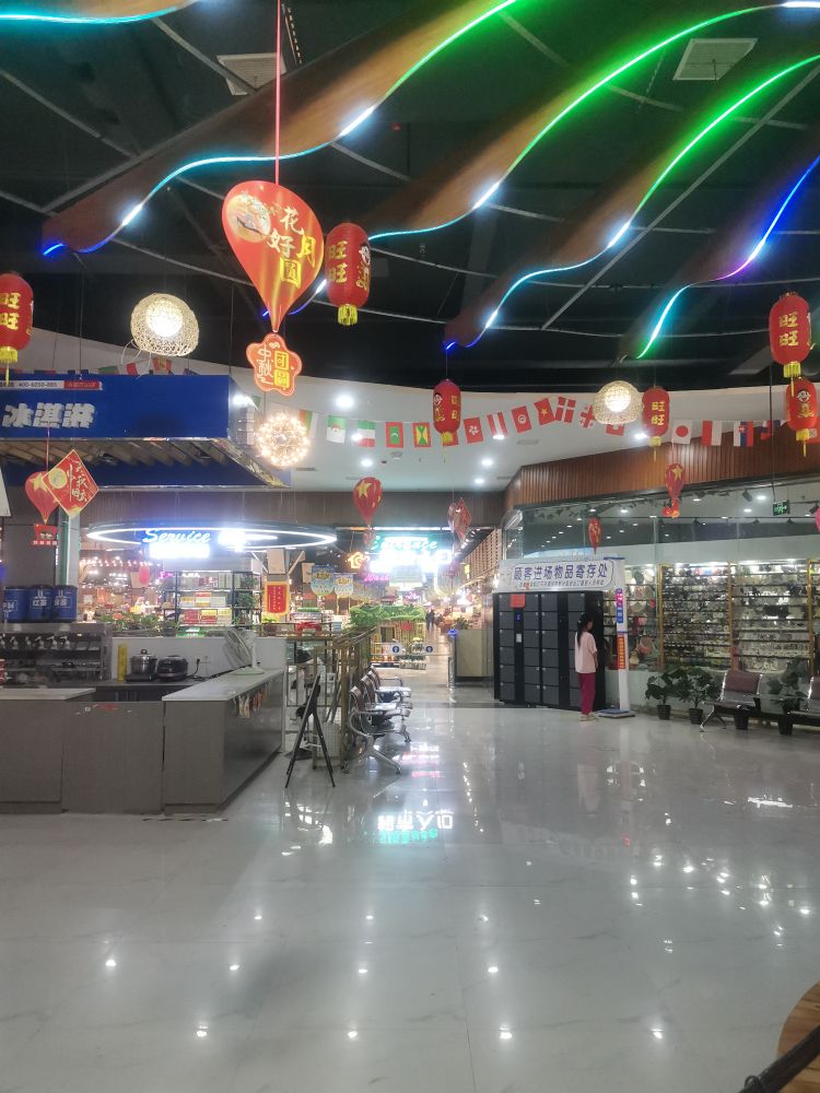 标志购物广场