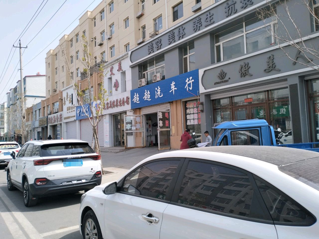 傲美人会馆(瀚海明珠小区店)