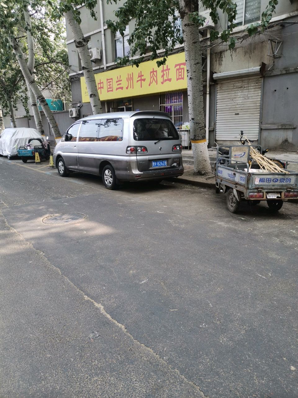 中国兰州牛肉拉面