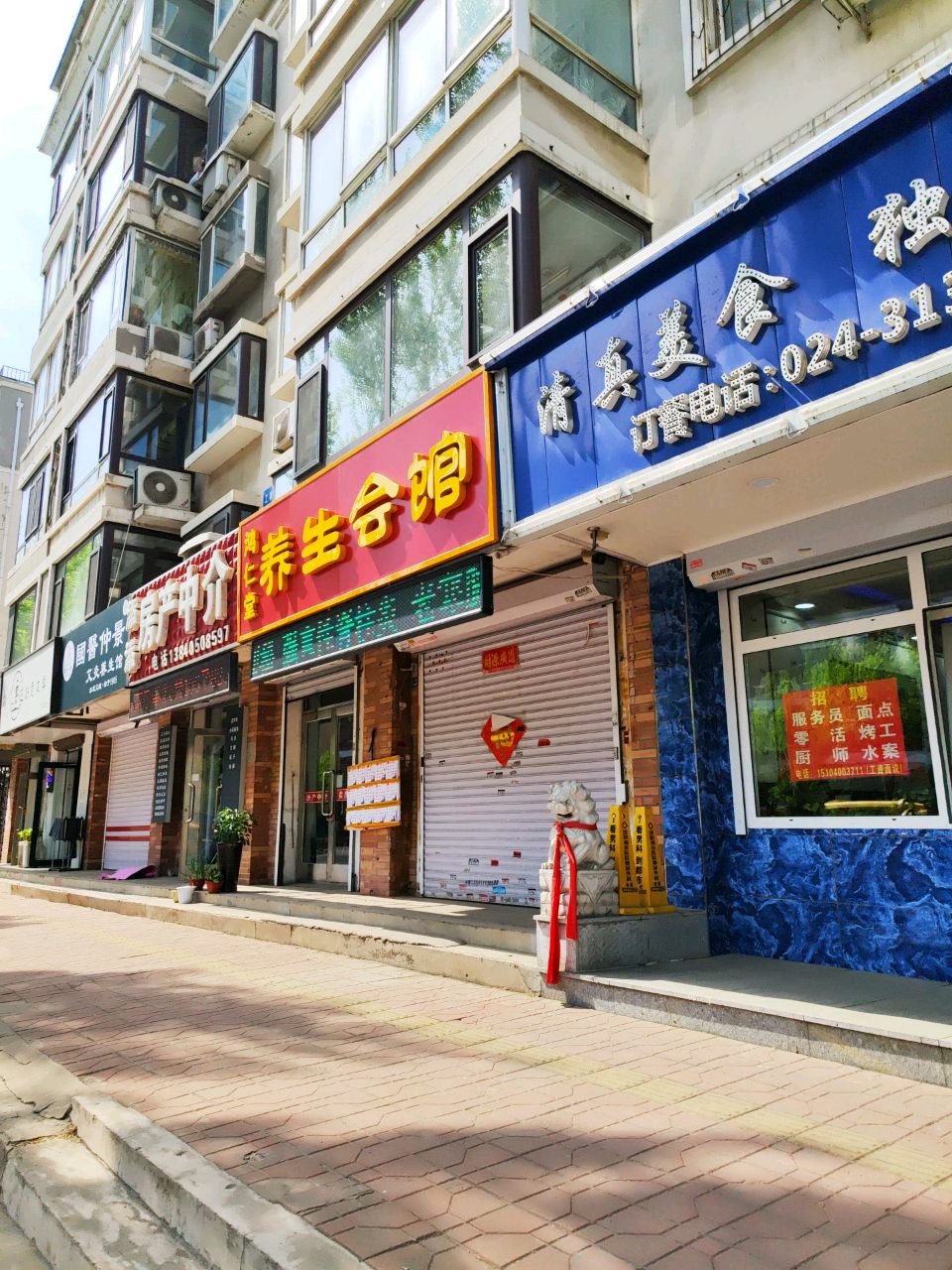 清真美食独特风味