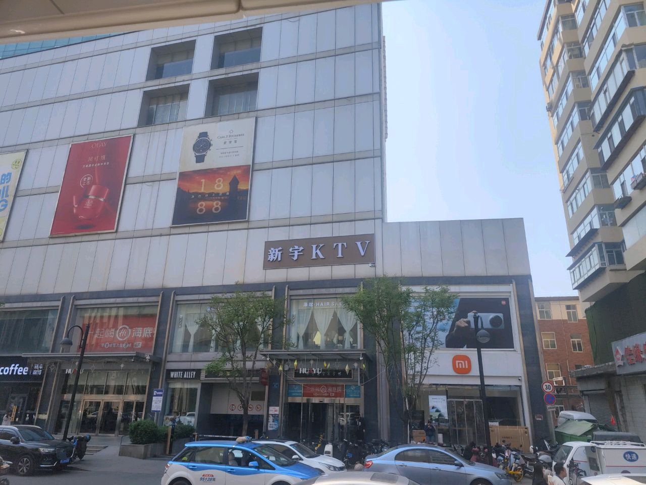 新宇KTV