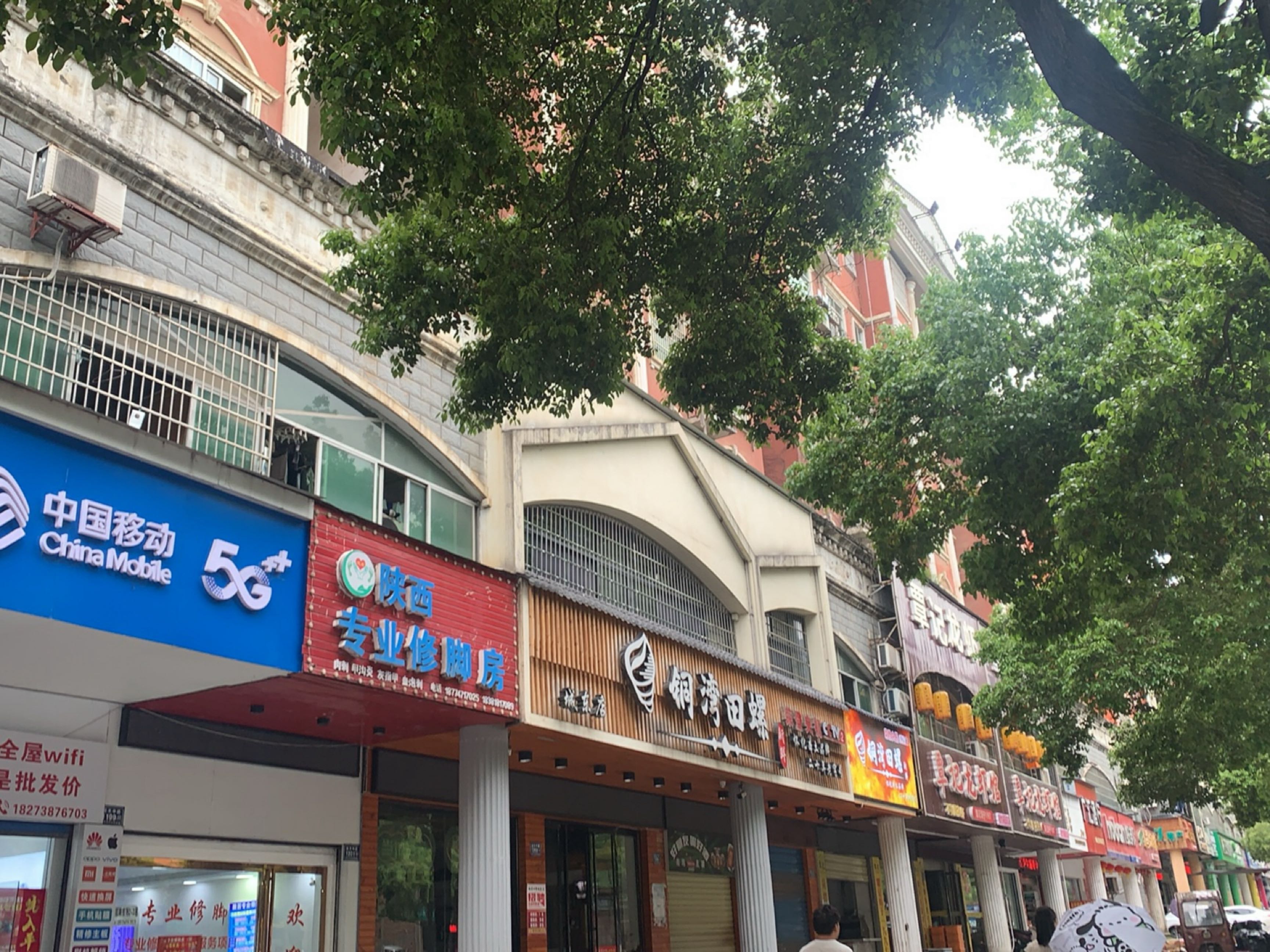 陕西专业修脚房(盛世嘉园店)