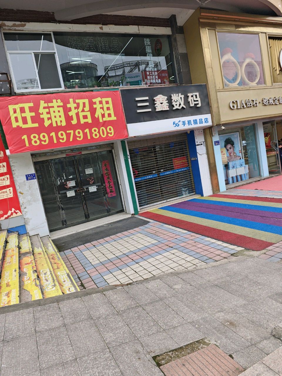 GIA钻石·婚戒定制中心
