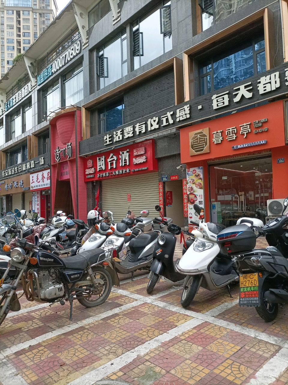 三毛奢品回收名包名表黄金