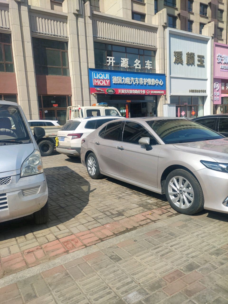 大同溪颜玉医疗美容