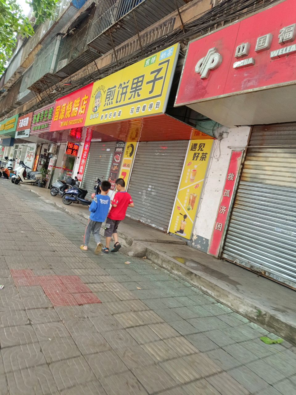 圆嘟啦煎饼果子(建新西店)