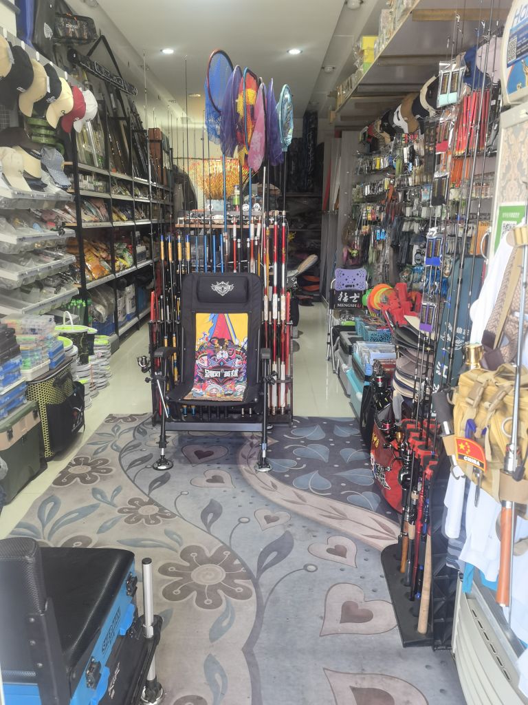 小丁渔具(阳光小区店)
