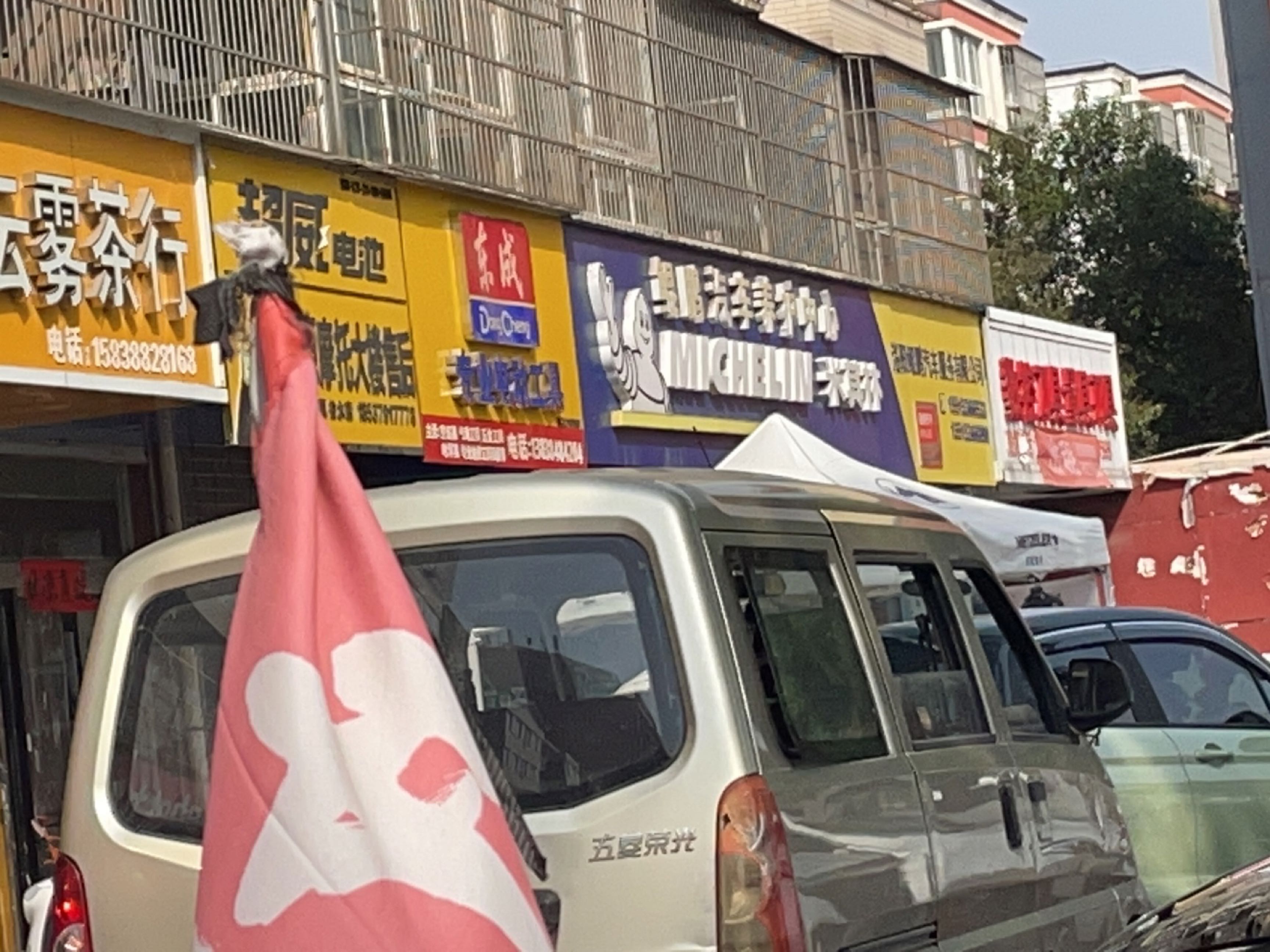 途虎养车认证店(洛阳市涧西区中州西路店)