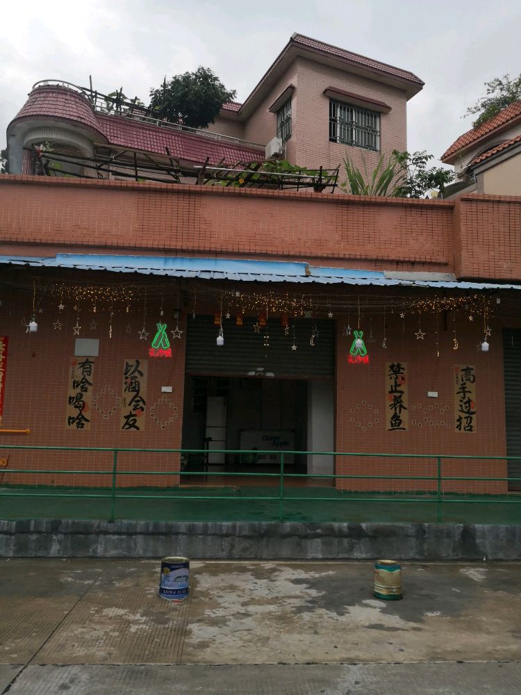 中山市古镇镇古三村尖沙咀音乐酒廊