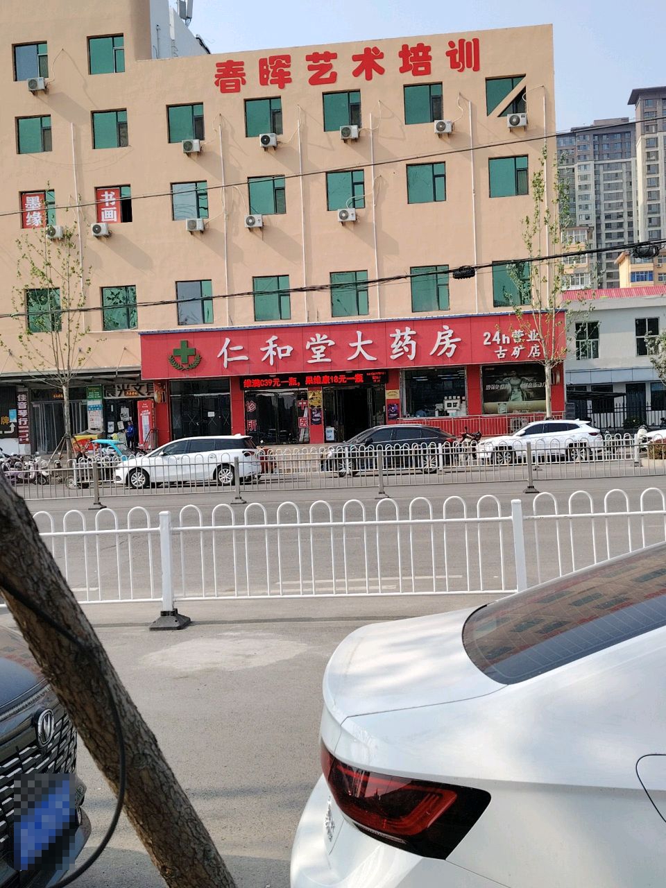 春晖艺术培训