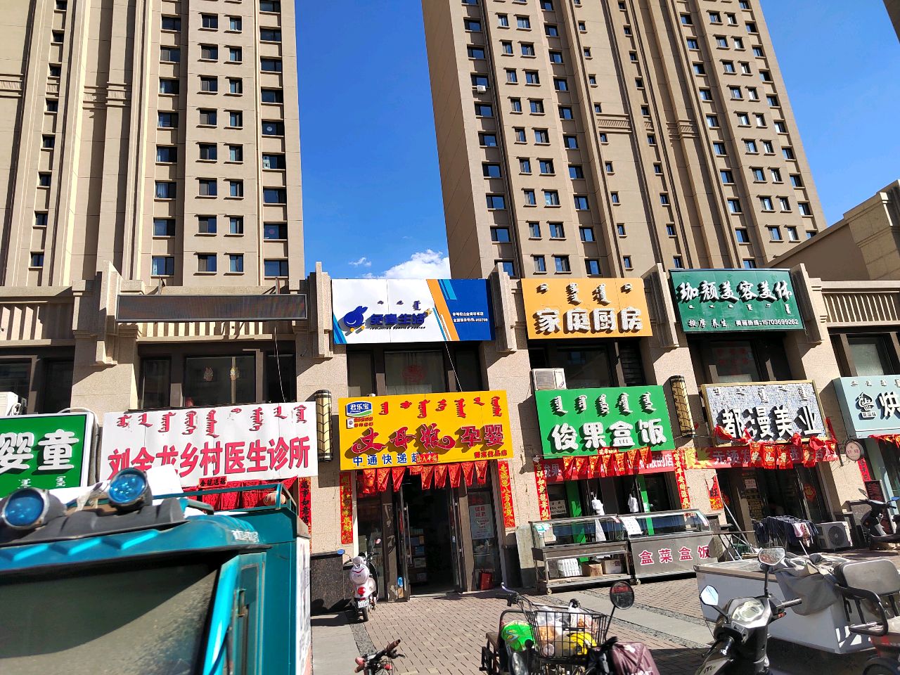 俊果饭盒(中天·金御华城店)