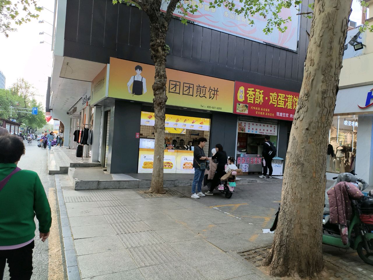 河南香酥·鸡蛋灌饼(东大街店)
