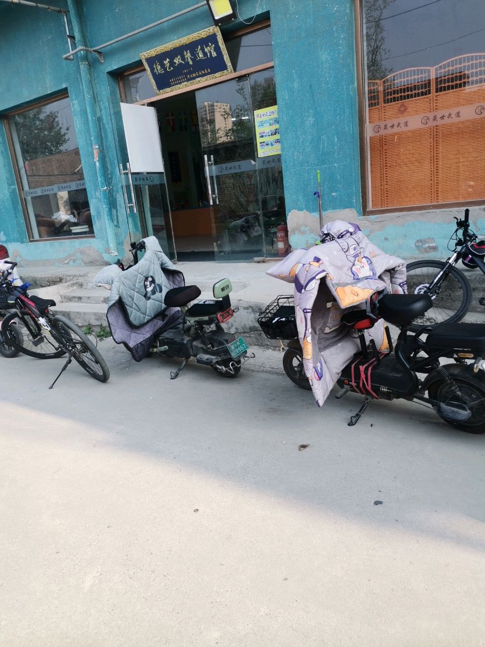 德艺双馨道馆