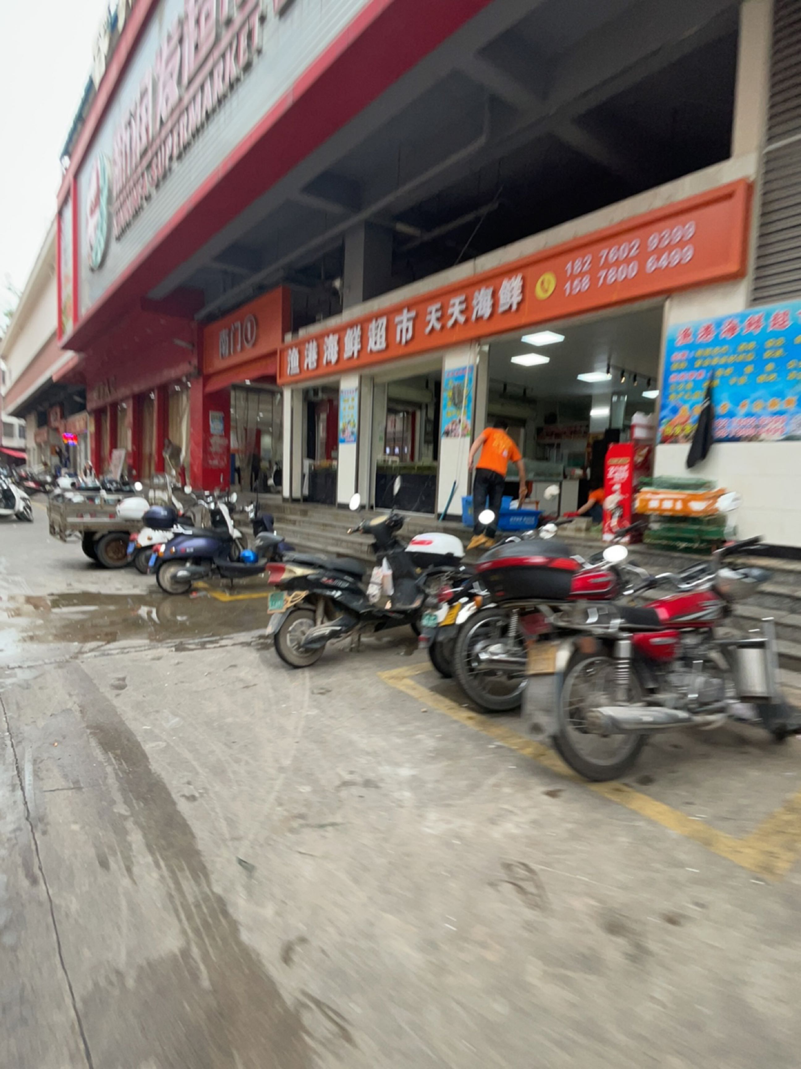渔港海鲜超市