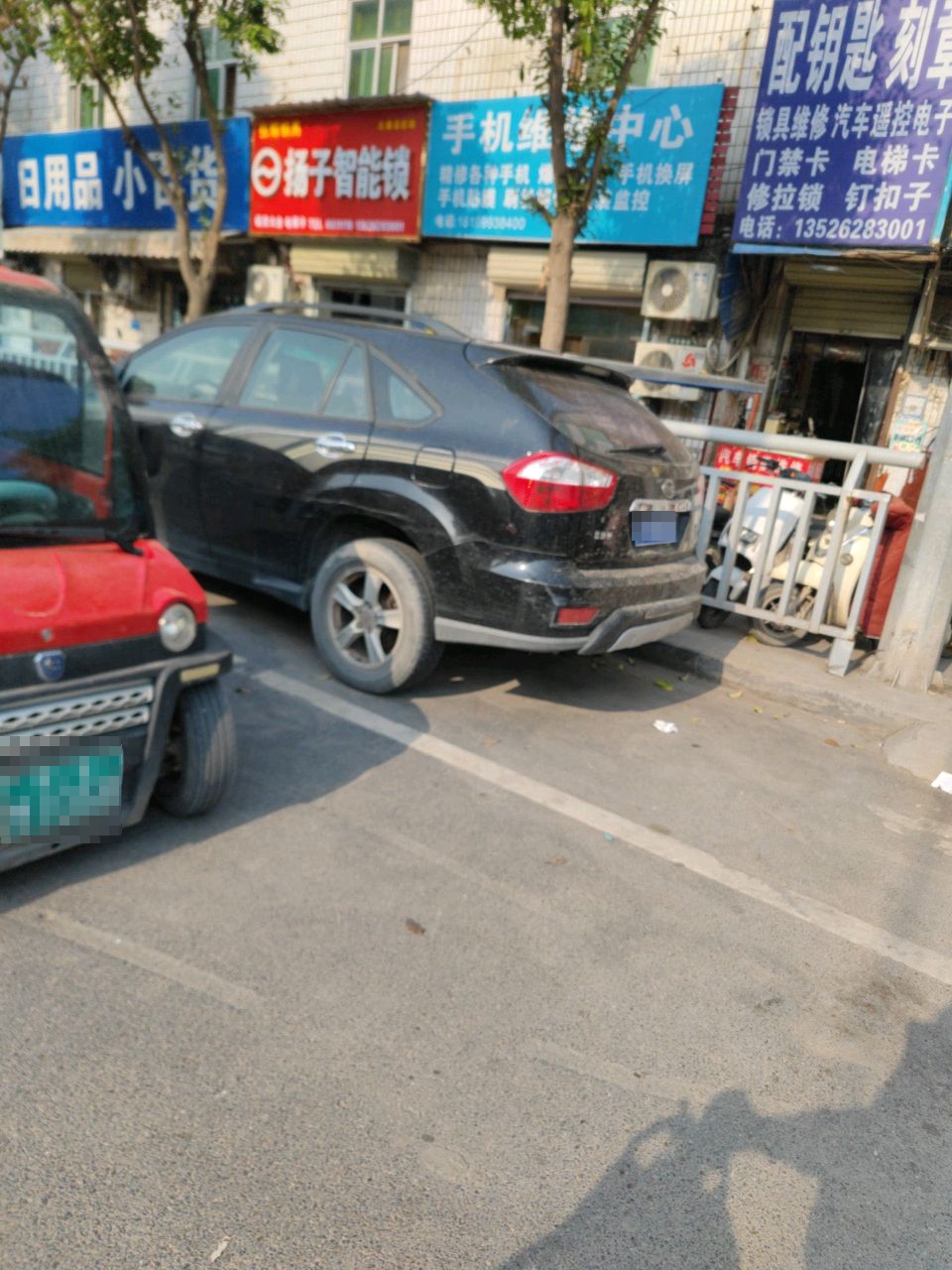 配钥匙刻章