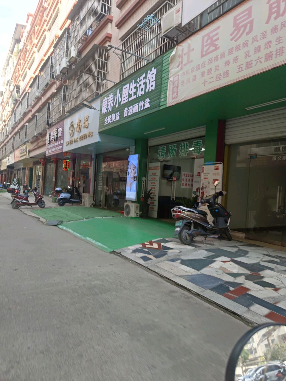 尚瑞
