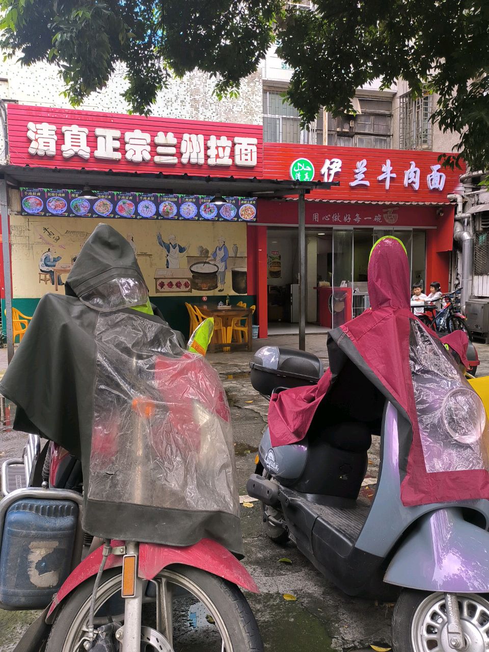 富良兰州拉面(民主路店)