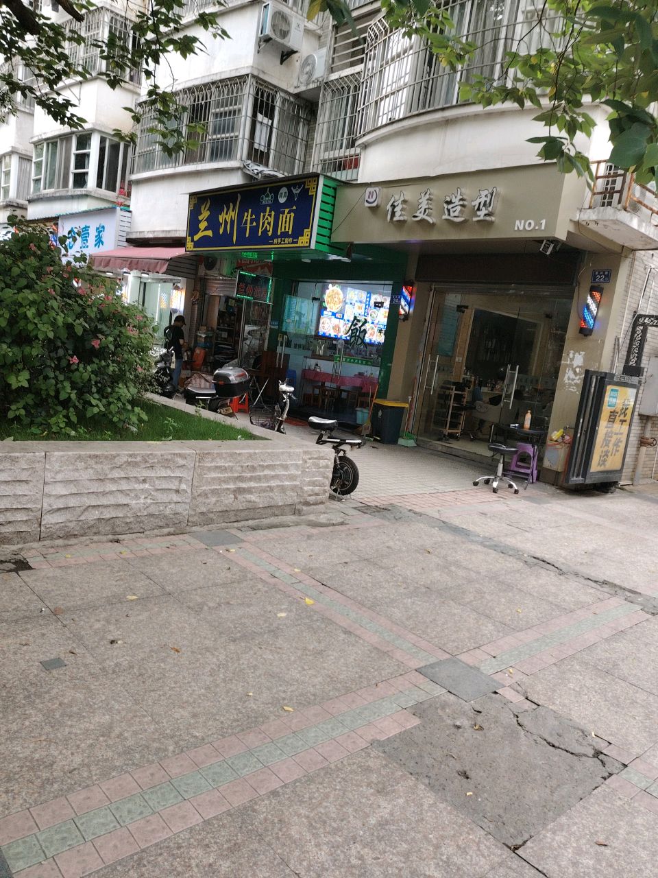 清真兰州牛肉面(中茵花城店)