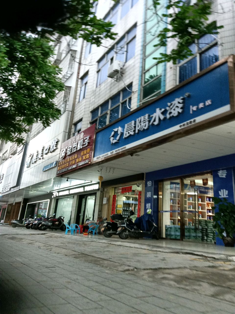 全民锁业