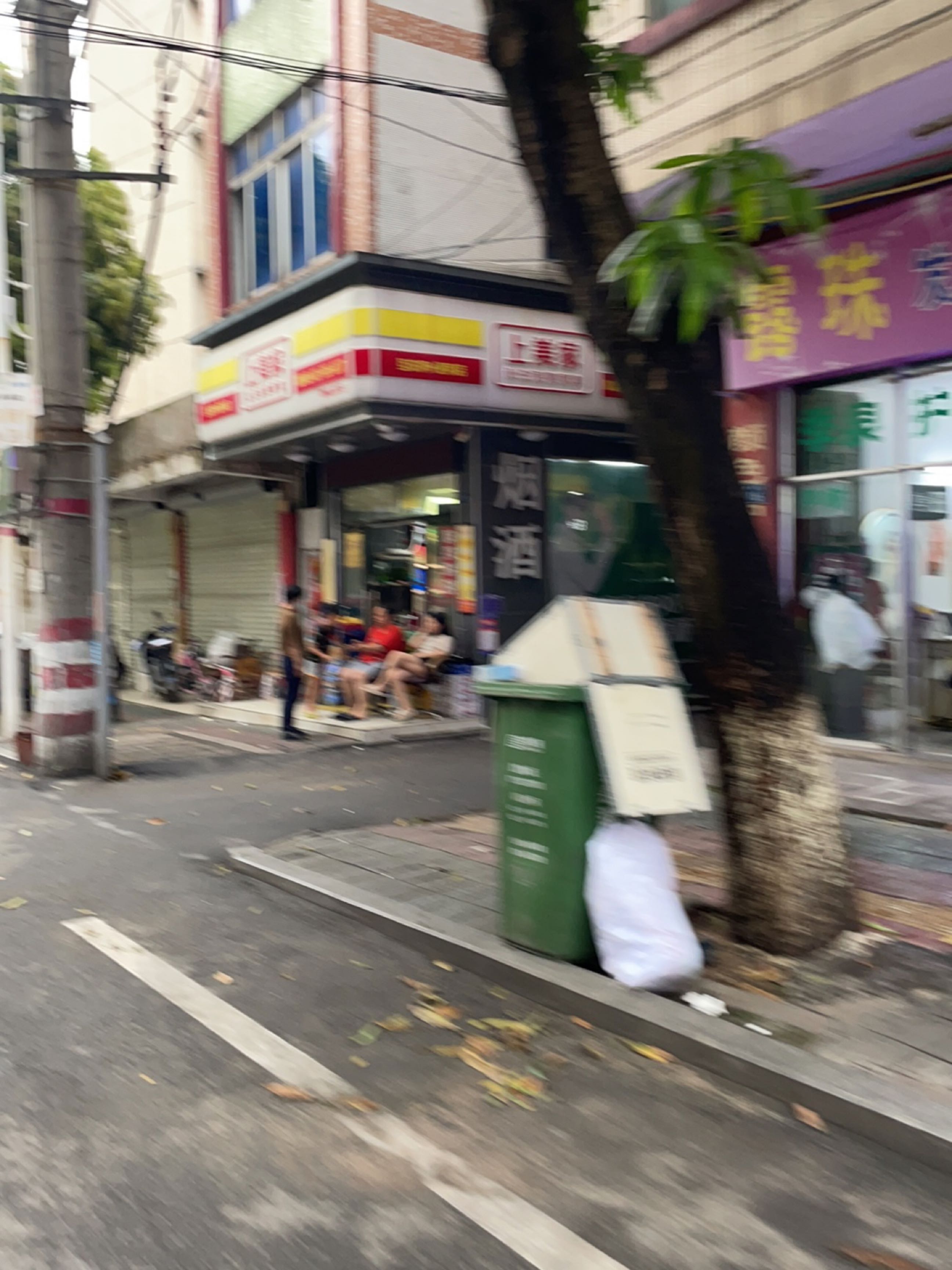 上美家(兴容街18号)