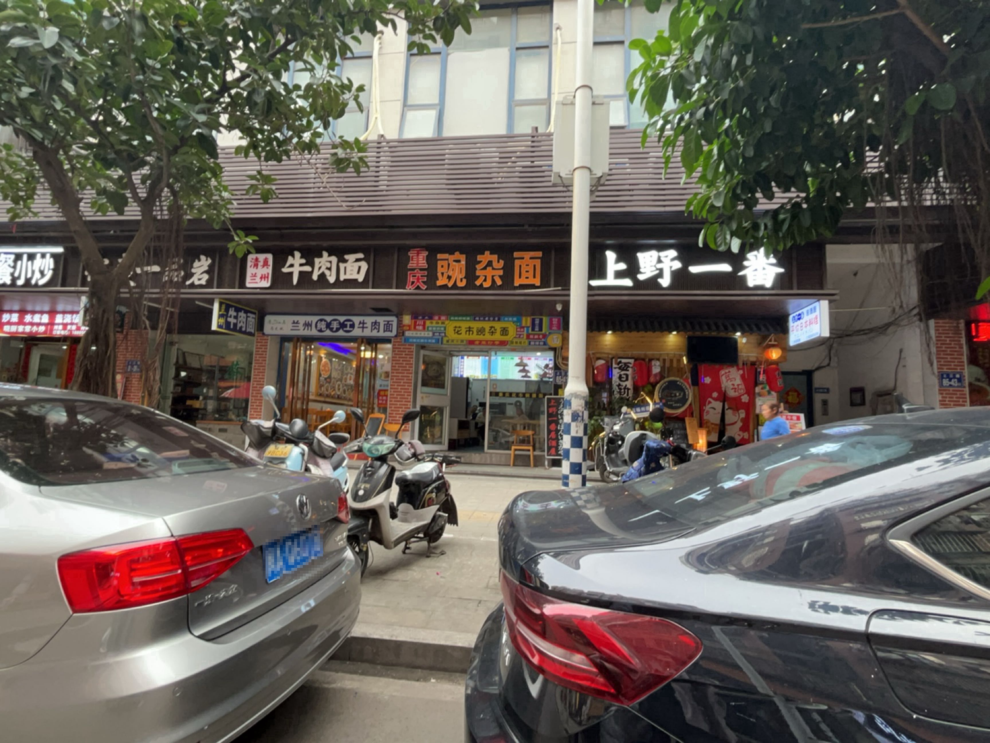 清真兰州牛肉面(透湖支路店)