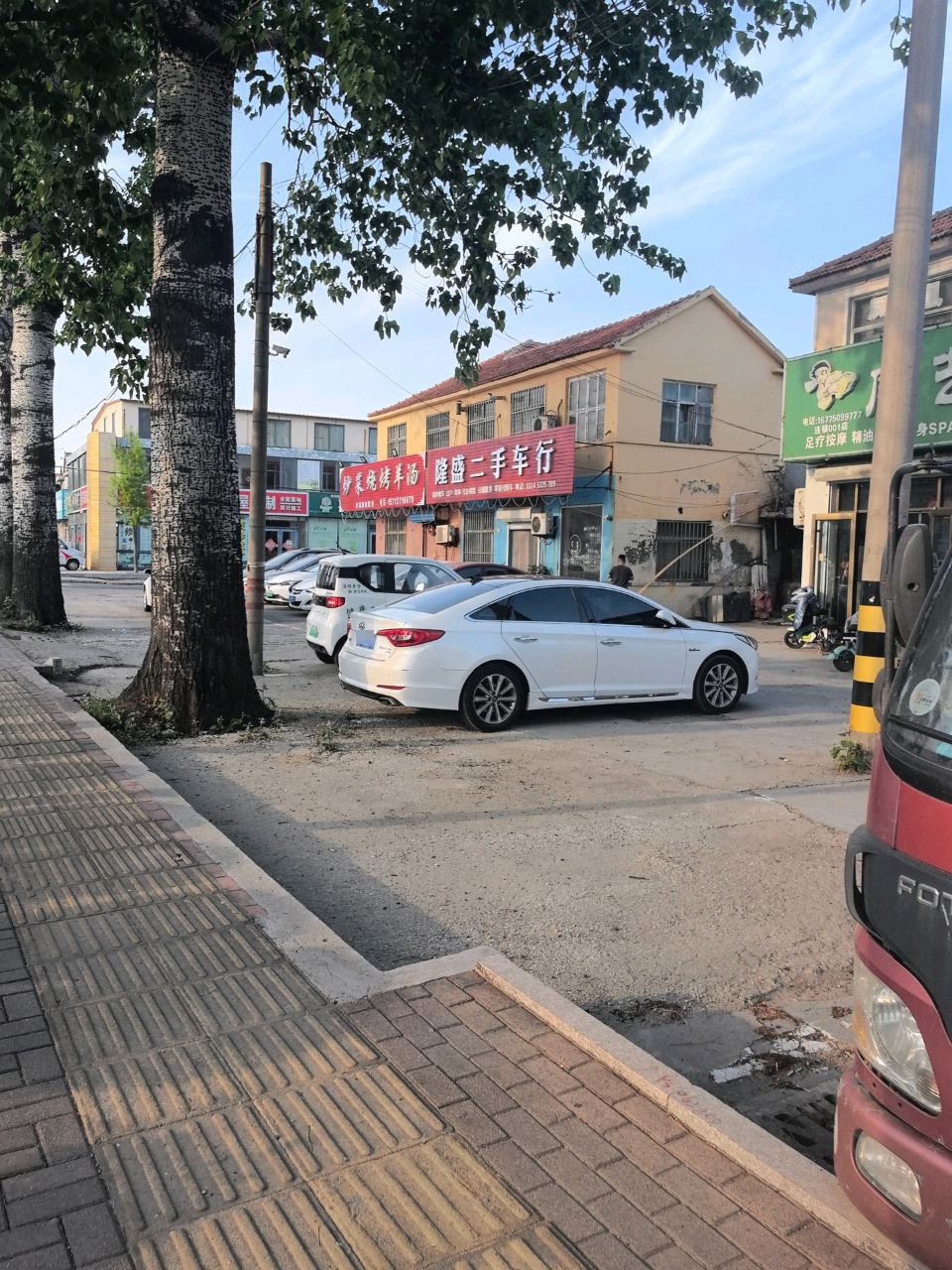 隆盛二手车行(青岛莱西万达广场2期店)
