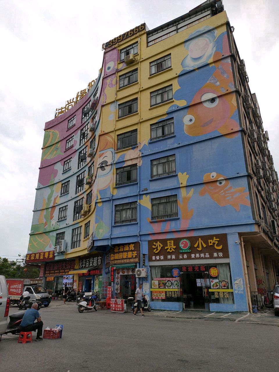 北方面食杂粮煎饼果子(金海岸大道店)