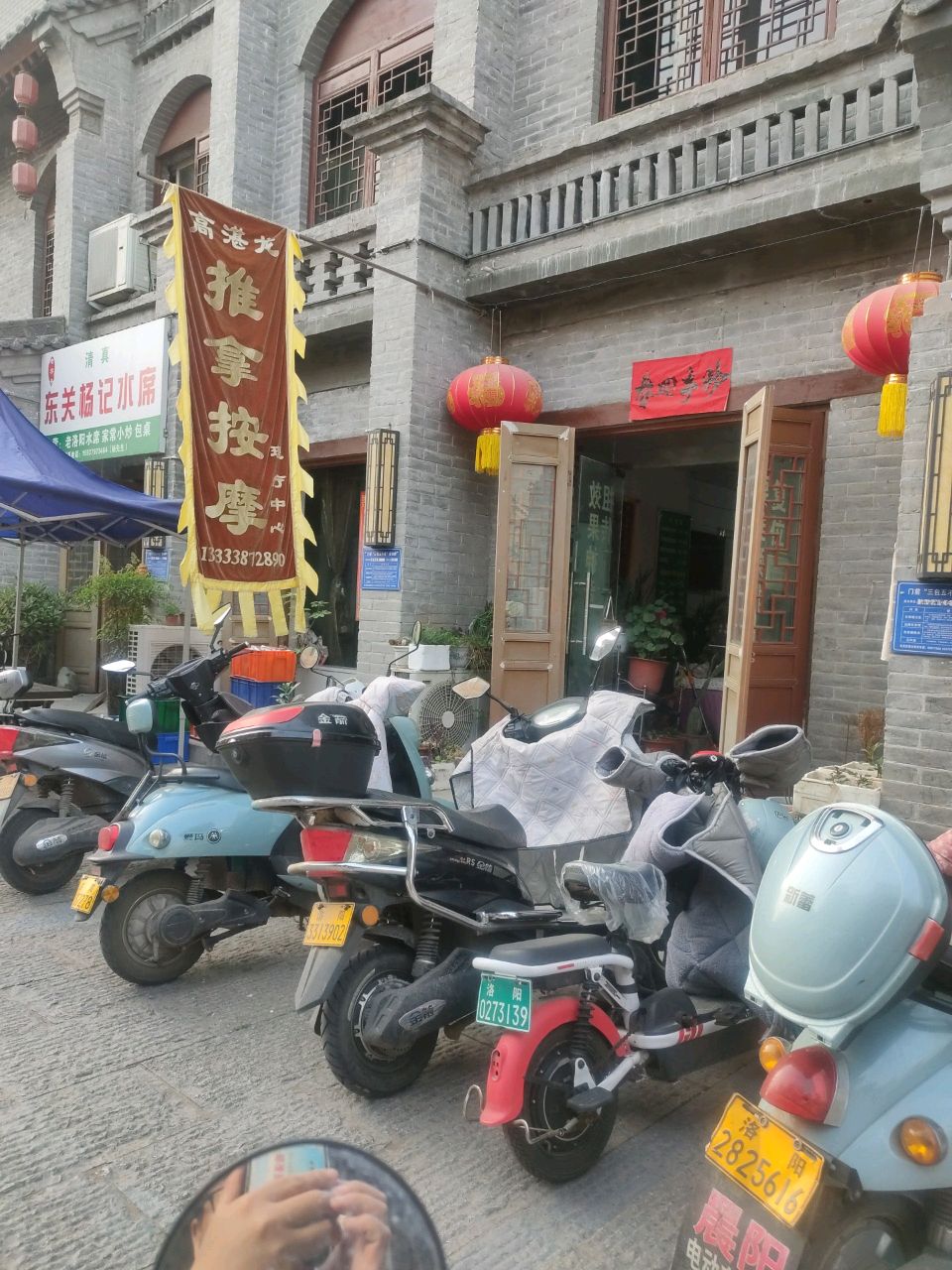 清真东关杨记水席(瀍河店)