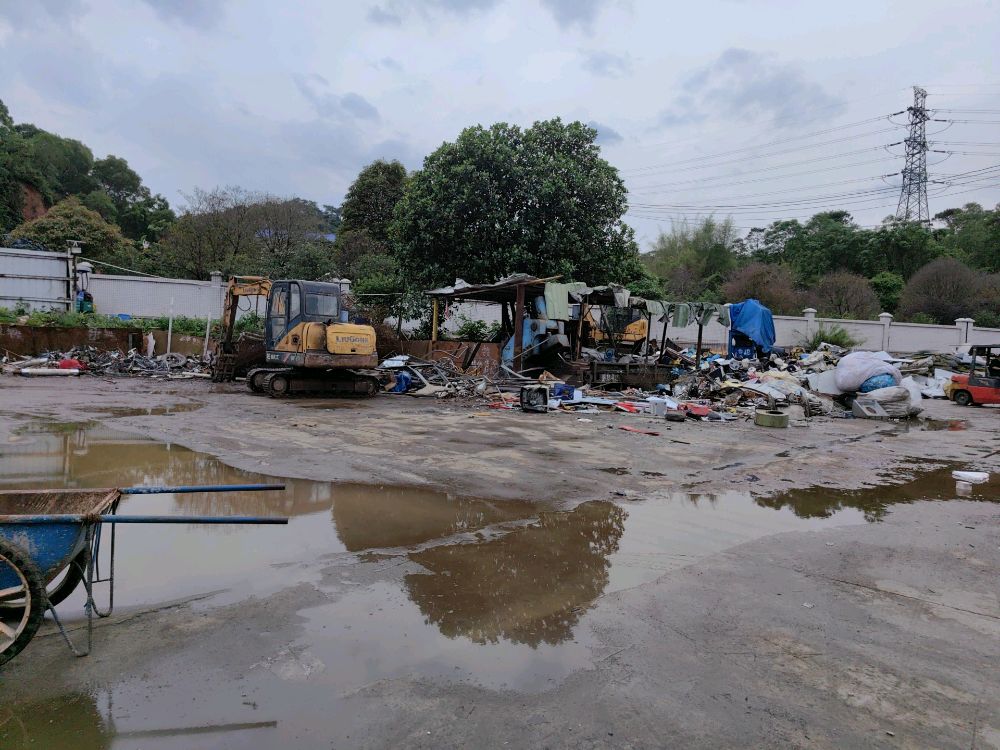 中山市浓兴再生资源回收有限公司