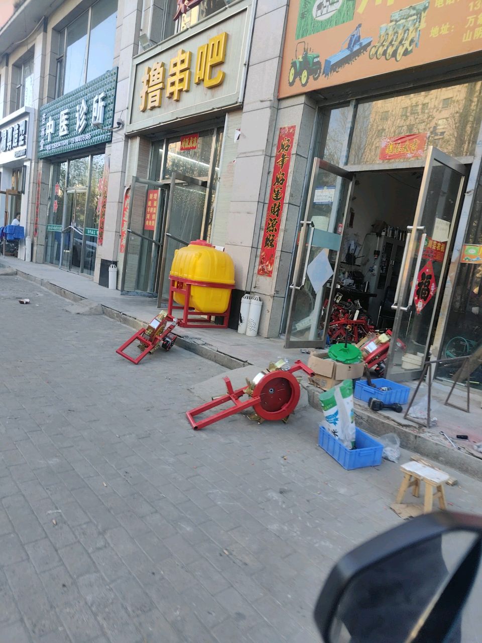 赵芳中医诊所(开发南路店)