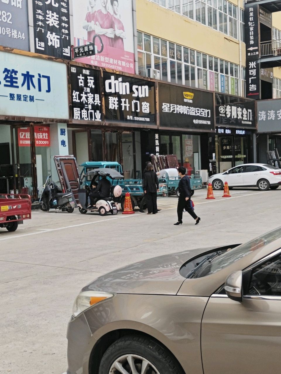 古玩红木家具